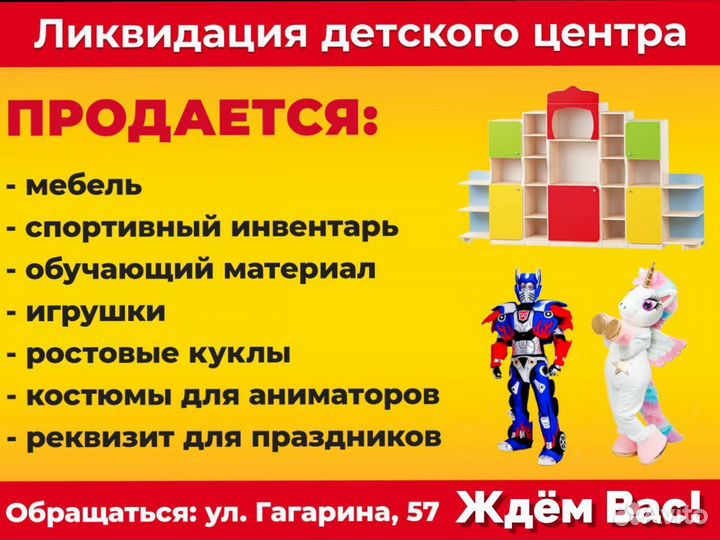 Главная книга о воспитании