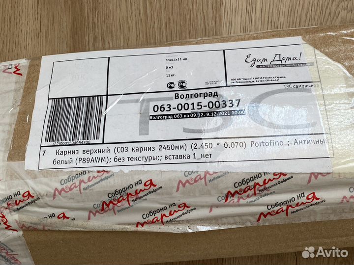 Карниз мария мдф