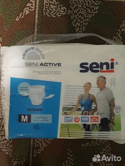 Подгузники трусики для взрослых м