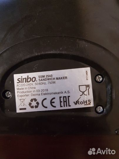 Сэндвичница