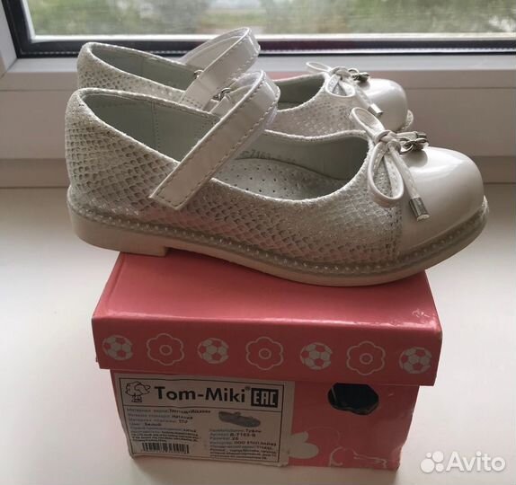 Туфли для девочки