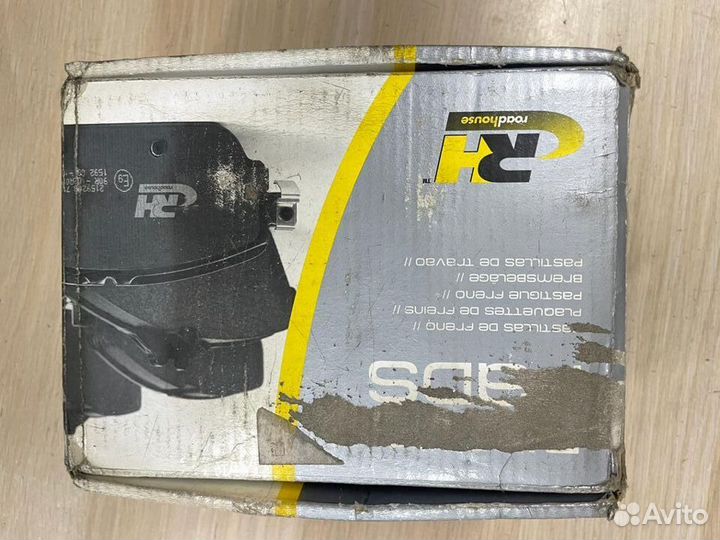 Колодки тормозные передние к-кт BMW 7 (G11, G12)