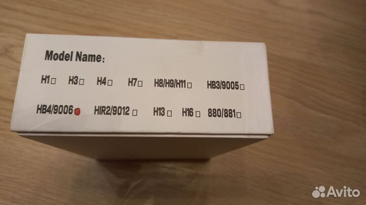 Противотуманные светодиодные лампочки