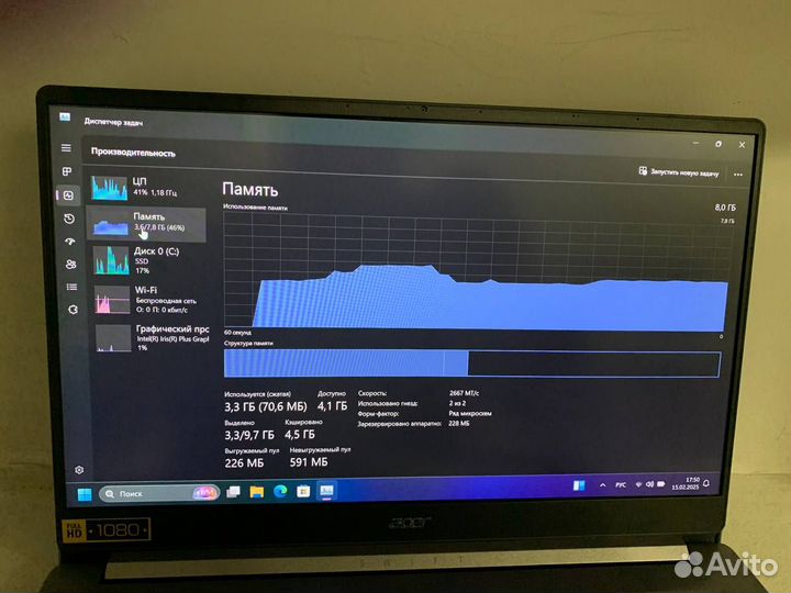 Ультрабук Acer Swift 3 - с гарантией