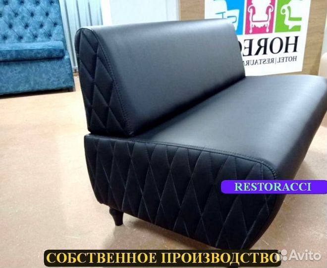 Мебель для кафе и ресторана Любой Цвет Гарантия
