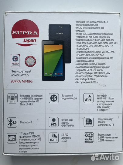 Планшет