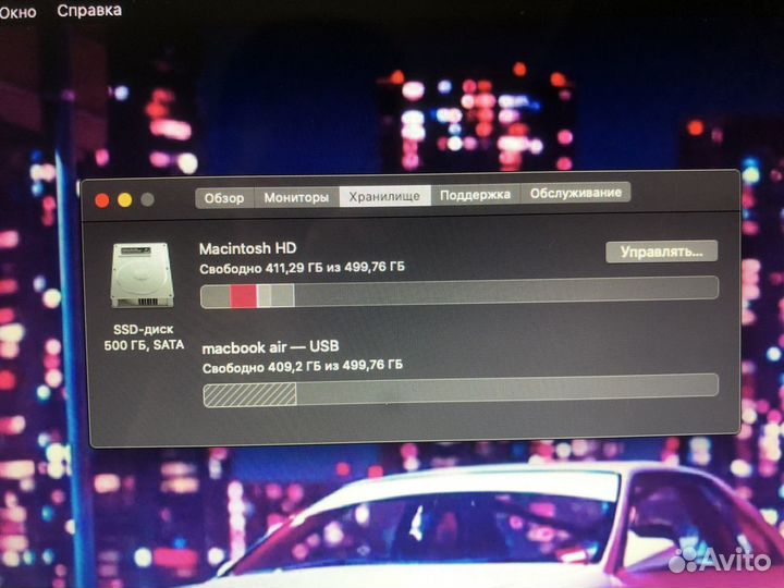 Macbook air 13 i5 8/500ssd (2012)