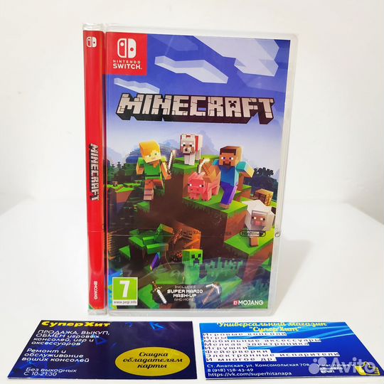 Minecraft Nintendo Switch