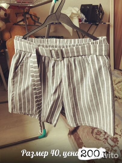 Шорты женские