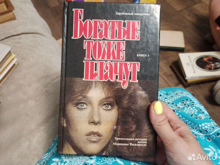 Роман зарубежный