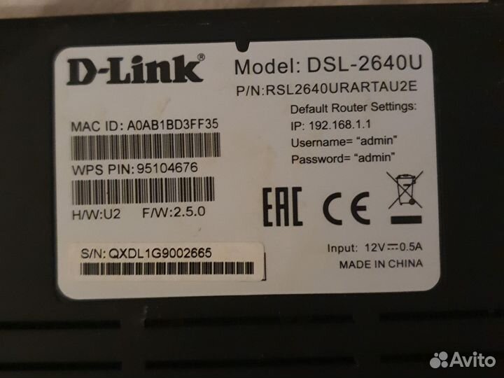 Wifi роутер adsl D-Link