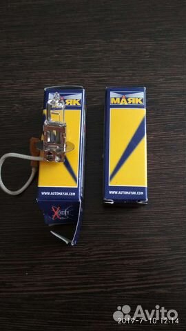 Галогенные лампы H3