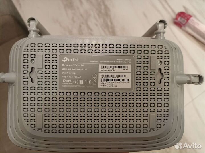 Гигабитный роутер TP-Link Archer C5