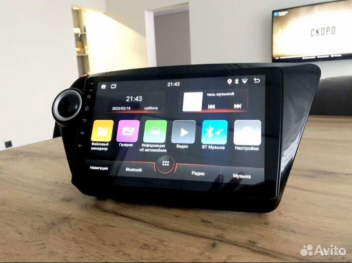 Магнитола kia rio 3, установка бесплатно