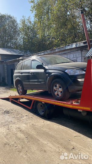 Услуги эвакуатора 24 часа круглосуточно