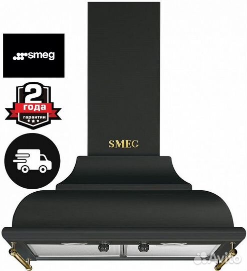 Вытяжка Smeg KC16AOE