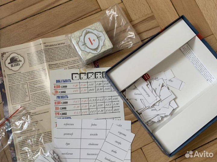 Настольная игра «Шляпа»