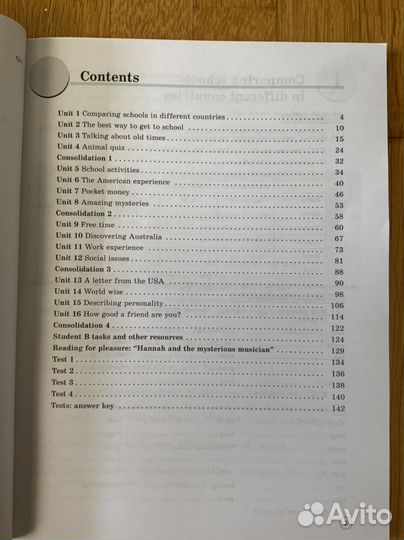 Рабочая тетрадь по английскому Forward 7 класс