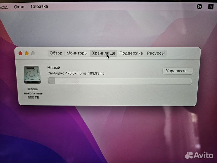 Apple MacBook Pro 13 retina 2015 i5/8/512gb
