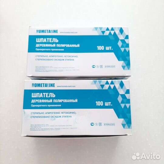 Шпатель деревянный цена за всё