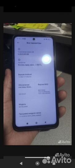 Xiaomi Poco X3 Pro, 6/128 ГБ
