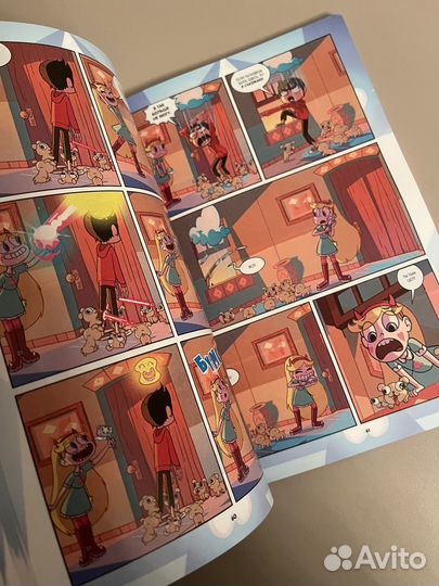 Книги комиксы Звездная принцесса