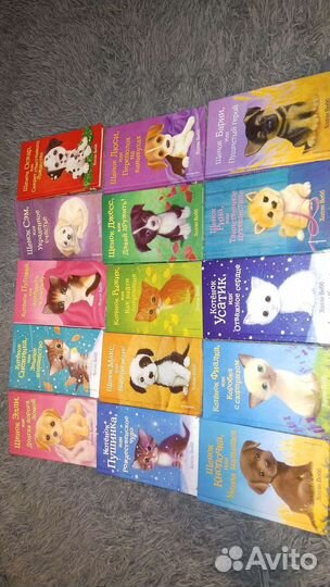 Книги холли вебб коллекция