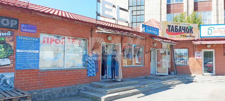 Продается помещение в центре