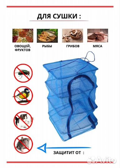 Сушилка для овощей и фруктов новая