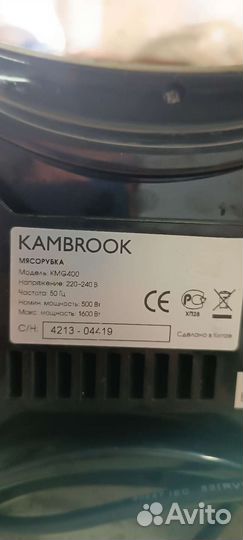 Мясорубка электрическая на запчасти