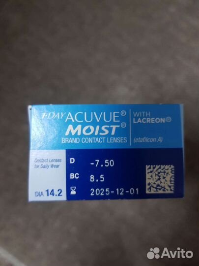 Линзы контактные -7.50