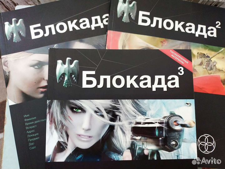 Книги серии Этногенез