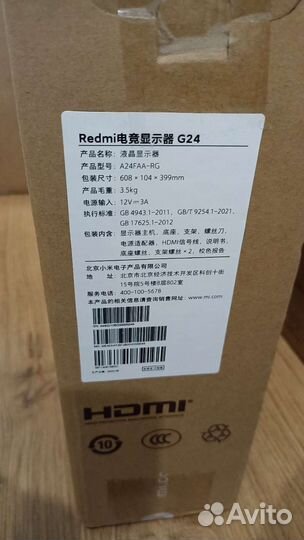 Монитор Xiaomi Redmi G24 (165hz) (новый/запечатан)
