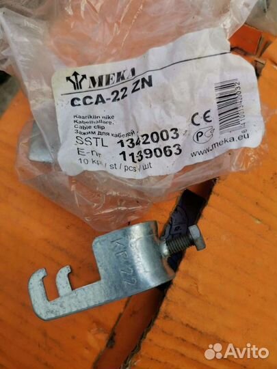 Зажим для кабелей