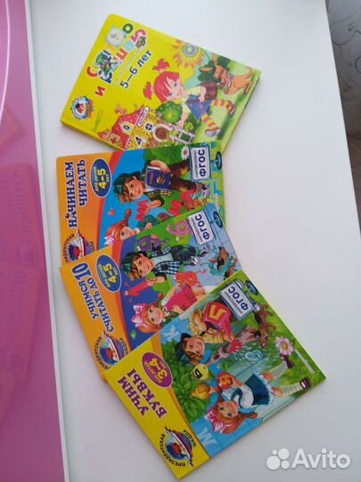 Детские книги пакетом