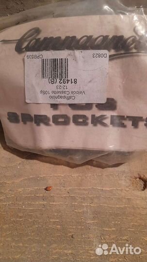 Кассета 10 12-23 campagnolo veloce