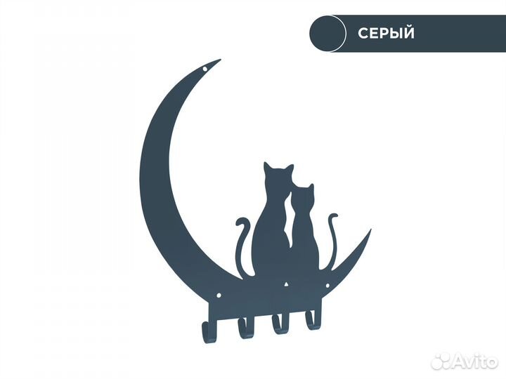 Ключница настенная 