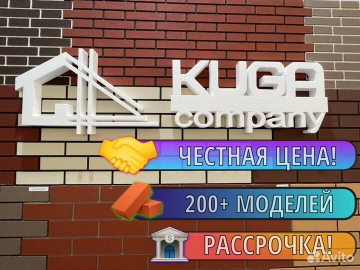 Фасадные Термопанели