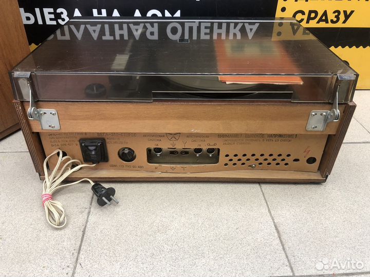 К.2929 Проигрыватель Вега 312 с Аккустикой