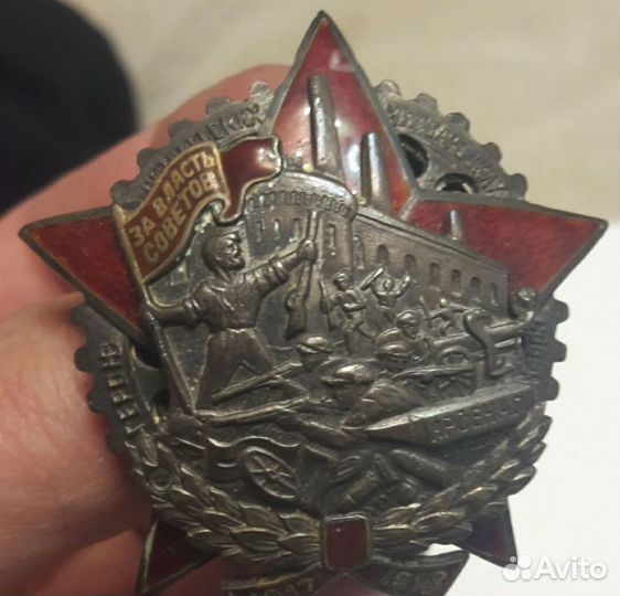 Знак Герою январских событий