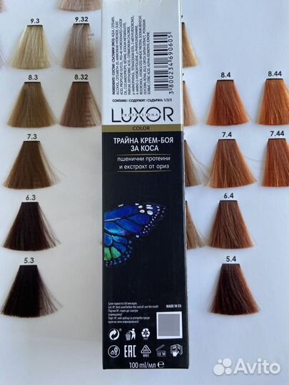 Краска для волос Luxor