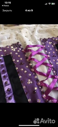 Платье на выступление по фигурному катанию 110-116