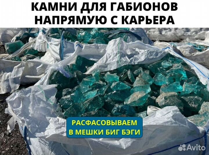 Природные камни. Молочный кварцит. Белый мрамор