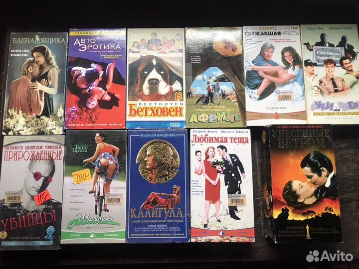 Видеокассеты с фильмами