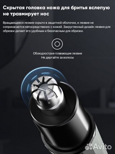 Новый Триммер для волос в носу тихий