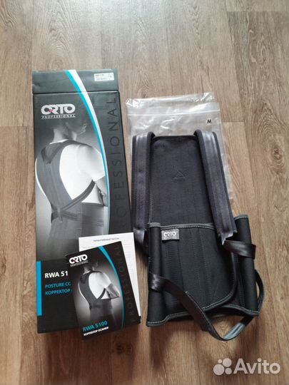 Корректор осанки (корсет) детский