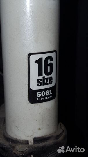 Велосипед stark router