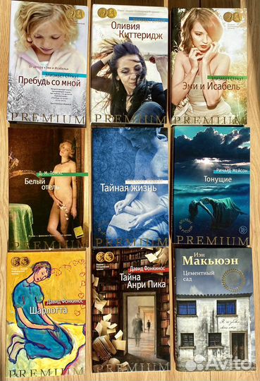 Книги «Азбука Премиум»