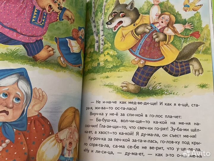 Книги и пособия подготовка к школе пакетом