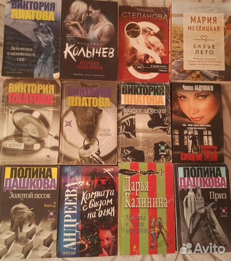 Продам много разных книг